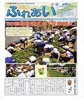 fureai95a