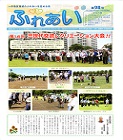 fureai98s